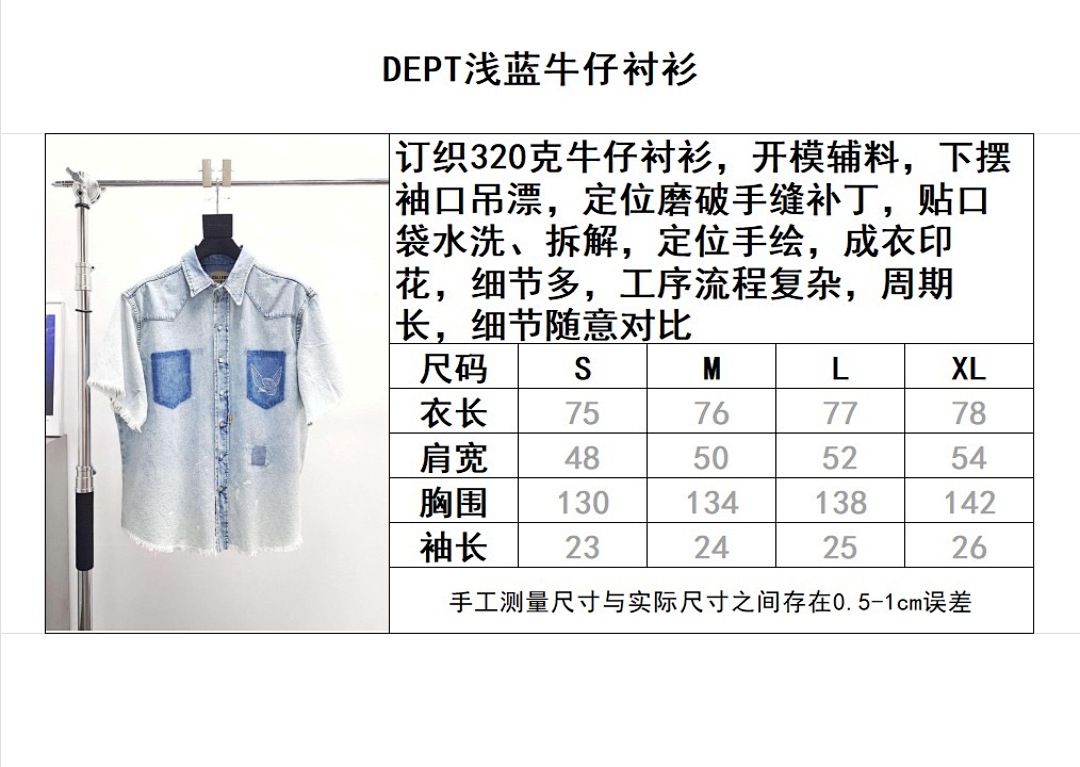 Gallery Dept Yuan (Light Blue) - Image 14