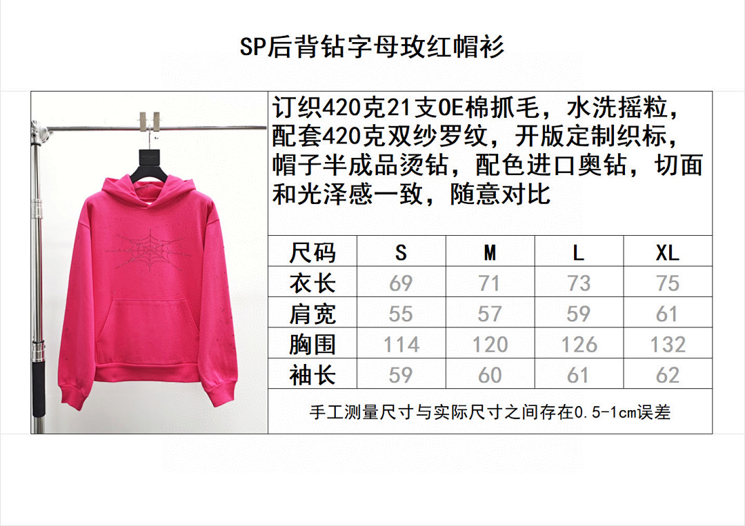 Gallery Dept B4293-68L - Image 2