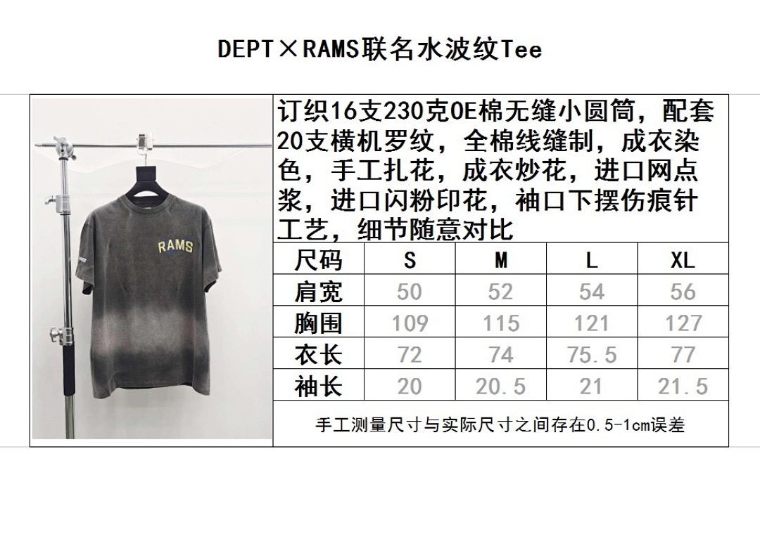 Gallery Dept Dept Short Sleeve Price: 199 - Image 16