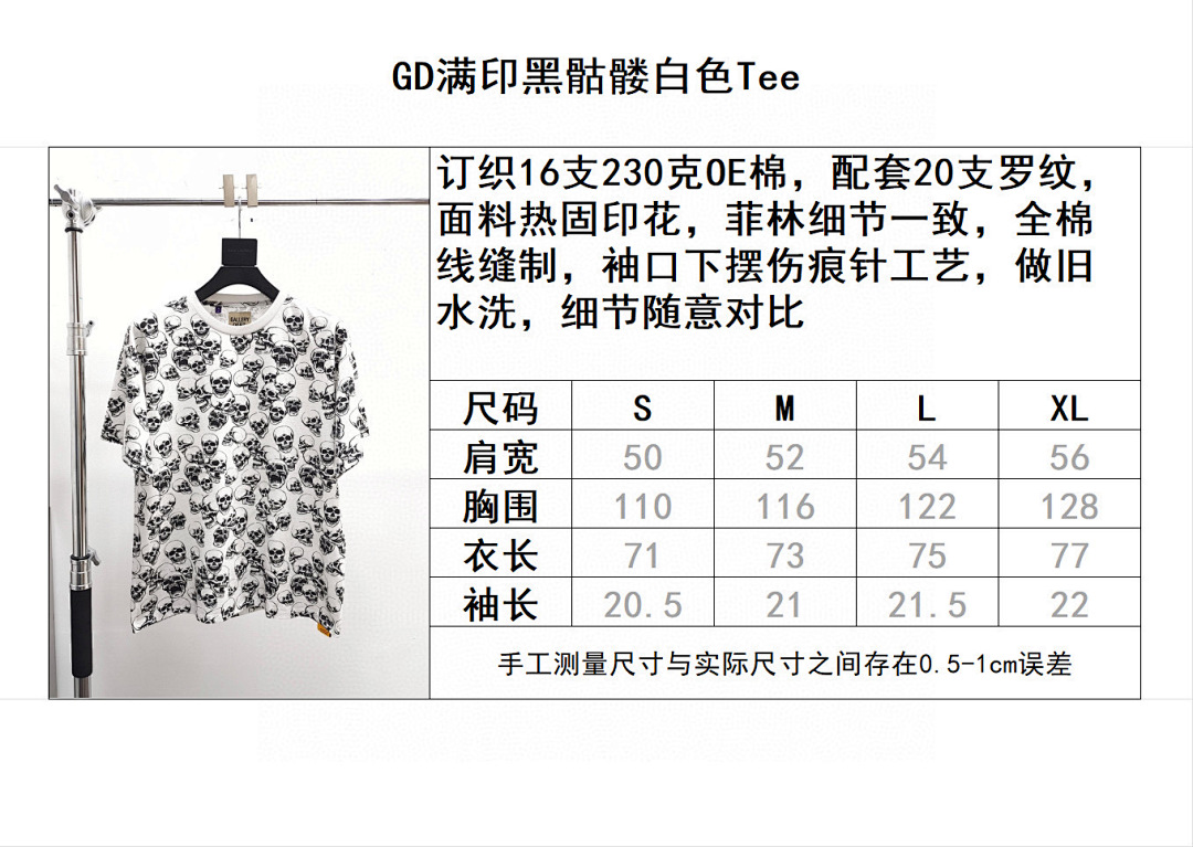 Gallery Dept . B4172 Short Sleeve -68L - Image 2