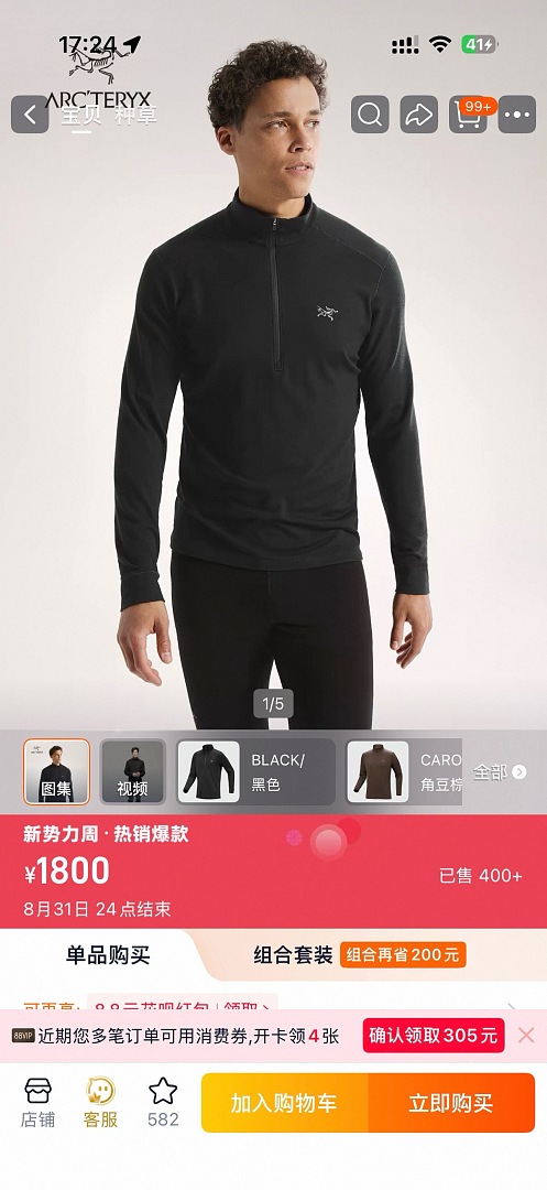 Arc'teryx 5334−18L - Image 5
