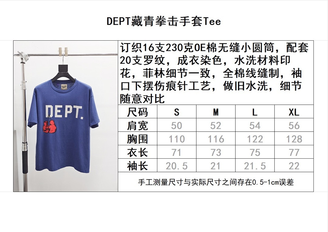 Gallery Dept Other - Image 13