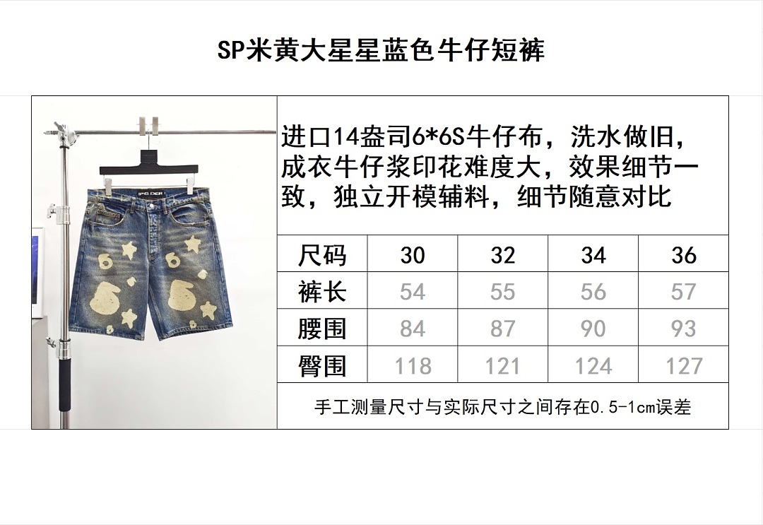 Sp5der 54580−68L - Image 2