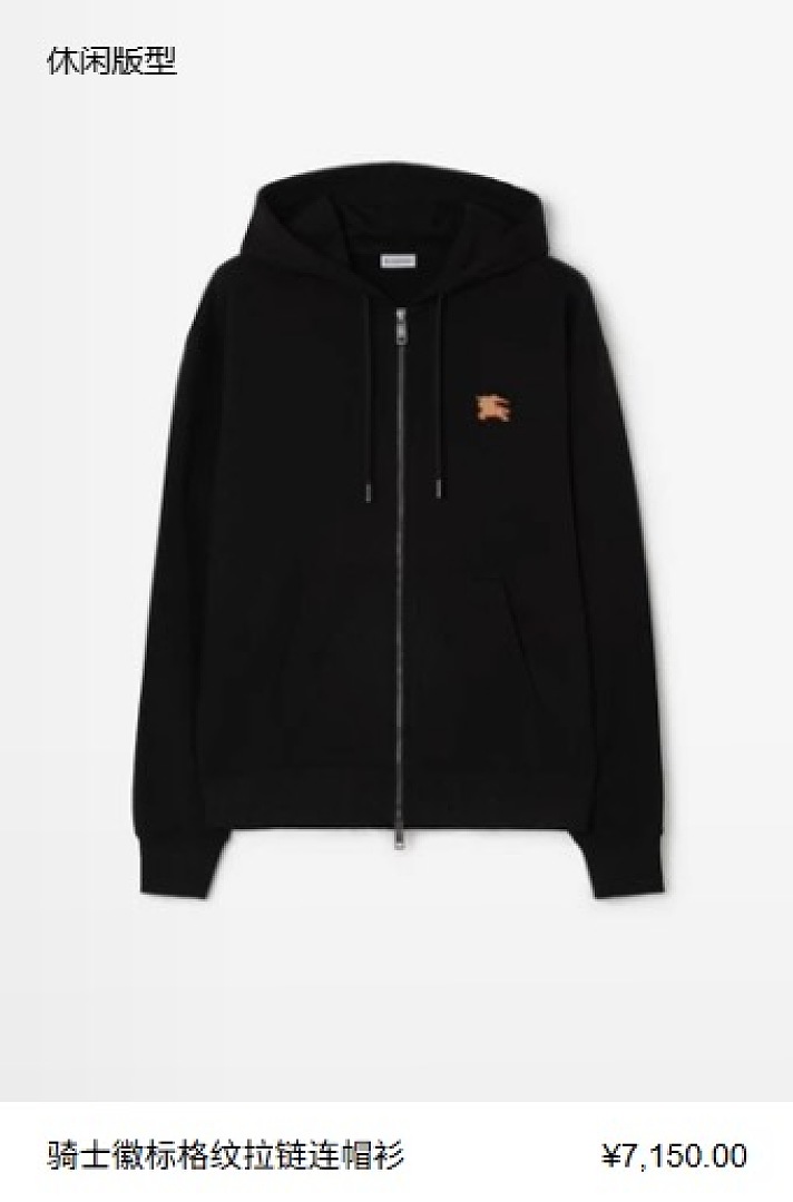 Burberry 6446-61L - Image 5