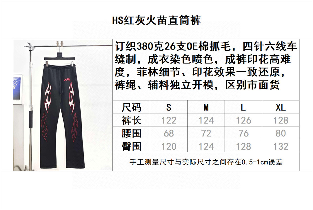 Hellstar Other - Image 14