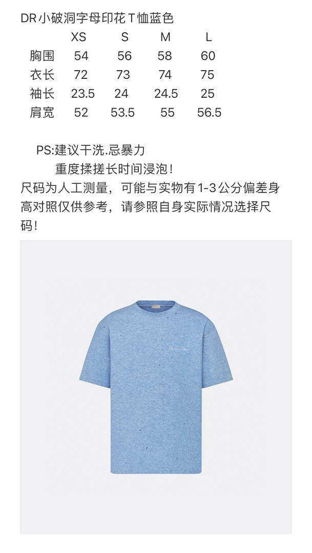 Dior 538−17L - Image 2