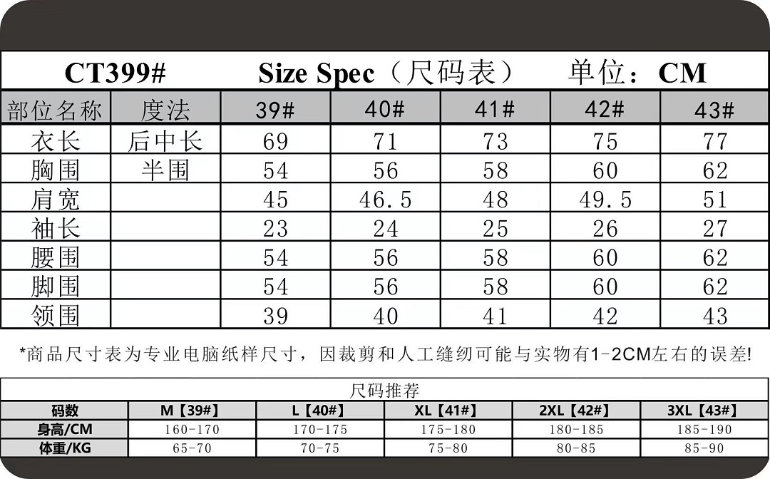 Prada 60051-5L - Image 2