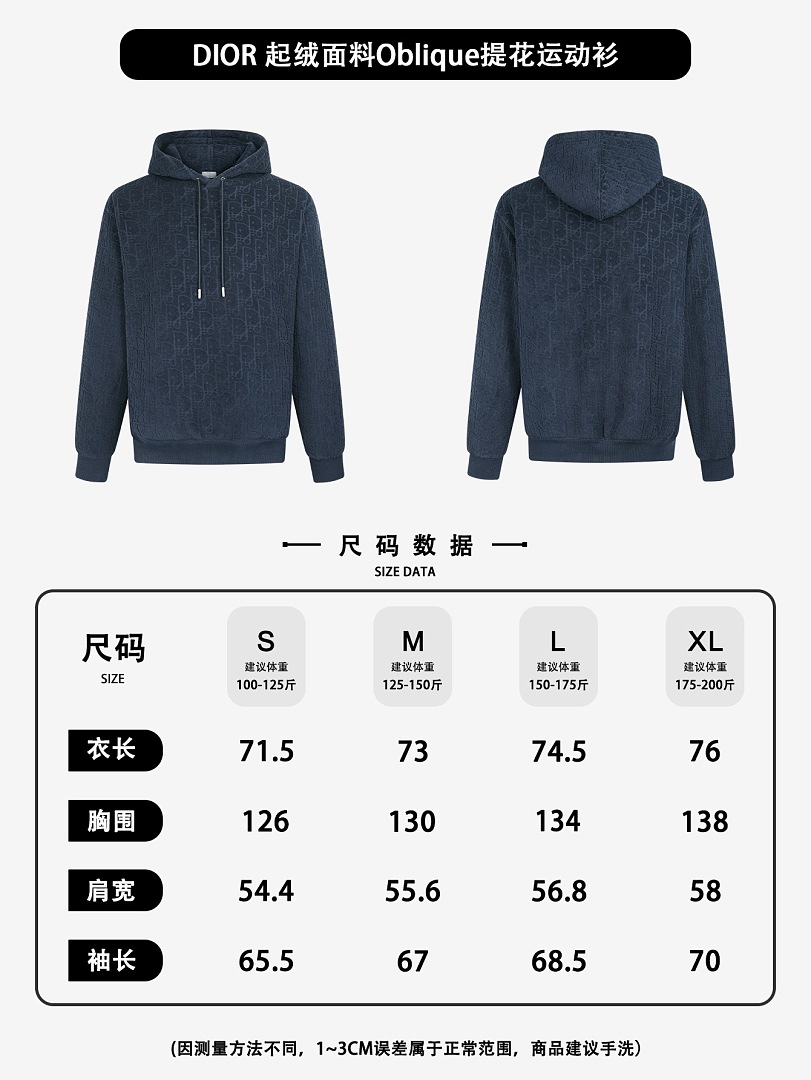 Dior 526349−51L - Image 2