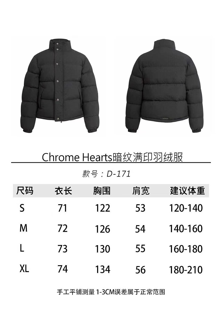 Chanel 6171-61L - Image 2