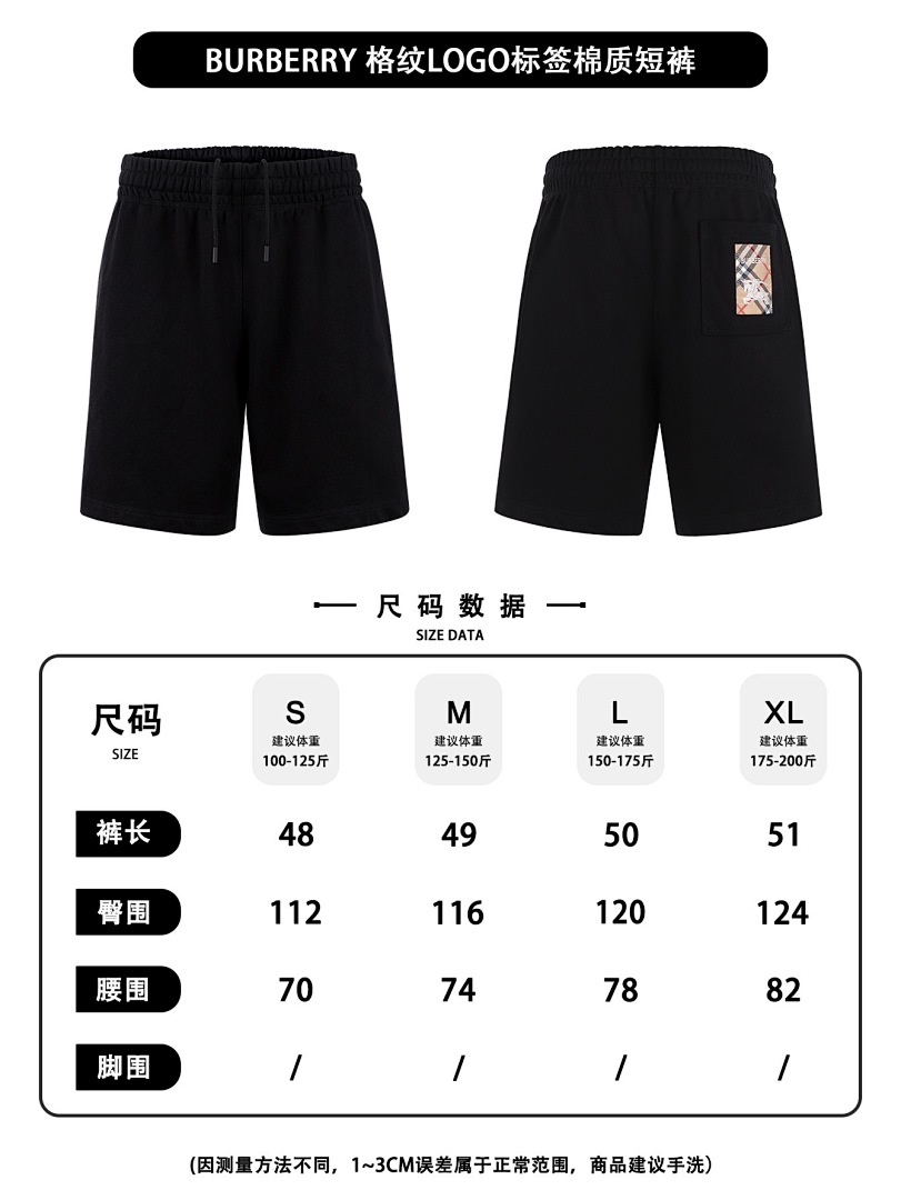 Burberry 526280−51L - Image 2