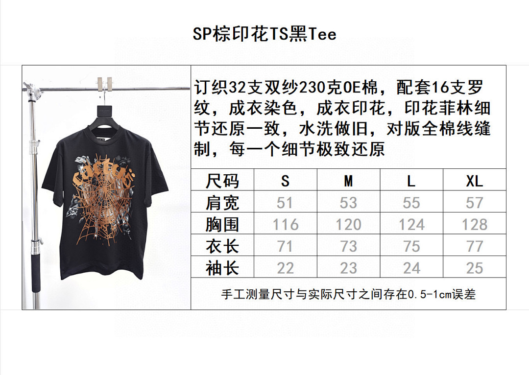 Sp5der B3880 Short Sleeve - Image 13