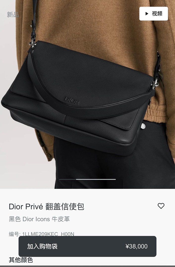 Unbranded 6D076-72L - Image 4