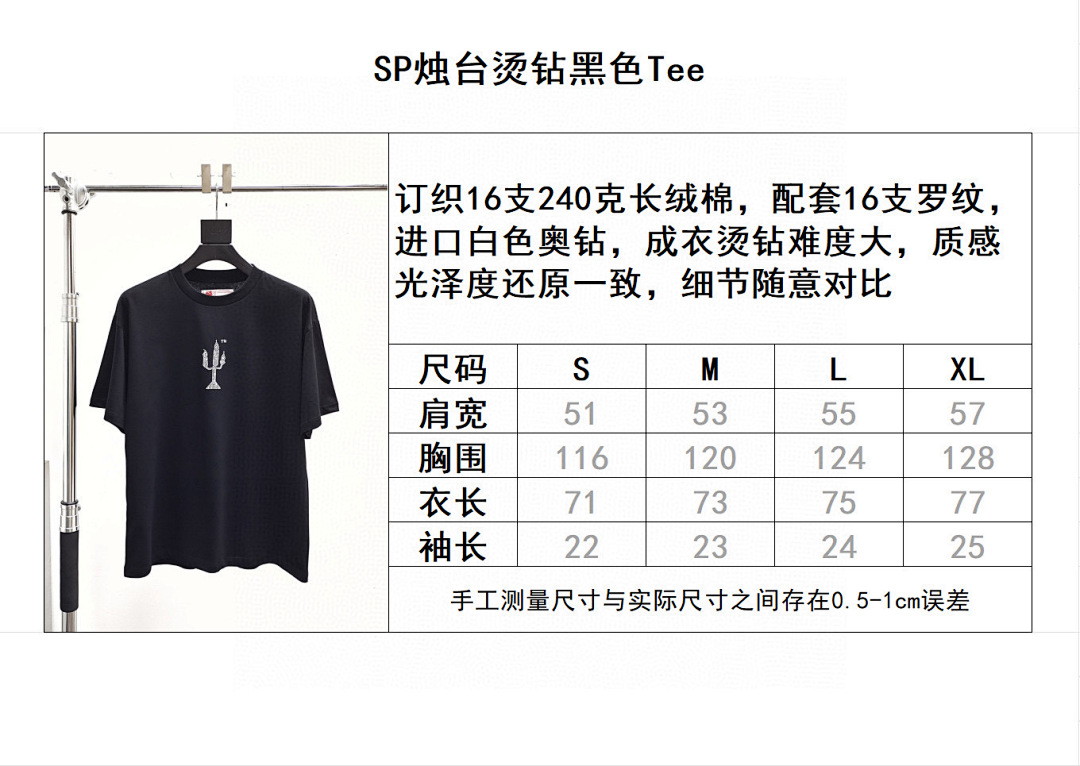 Sp5der B4287 Short Sleeve -68 - Image 2