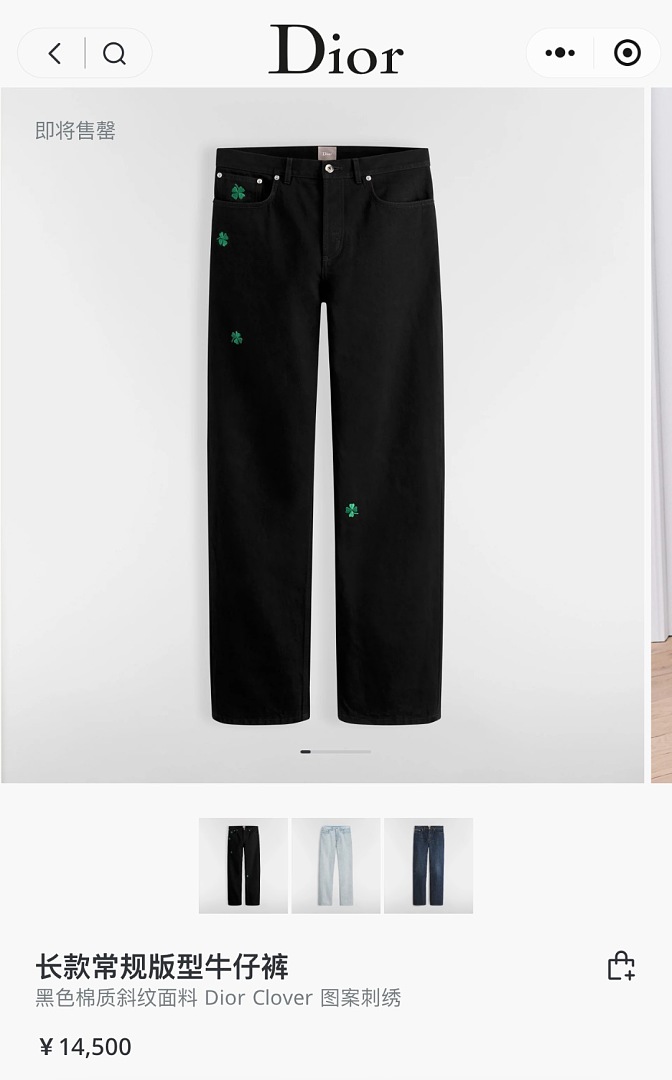 Dior 52054−51L - Image 3