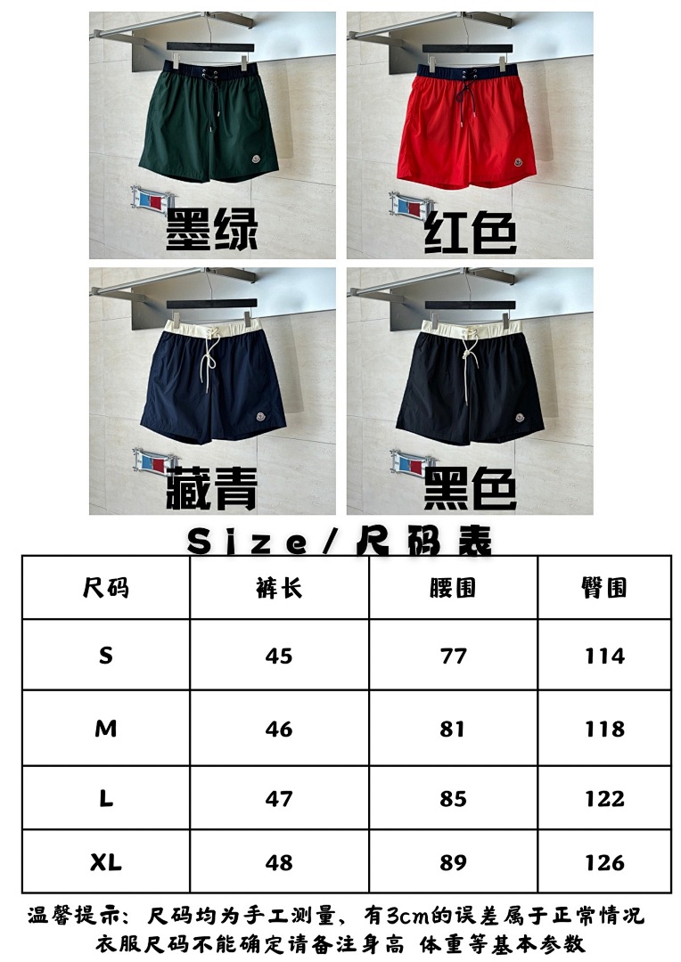 On Running 5806−8L - Image 7