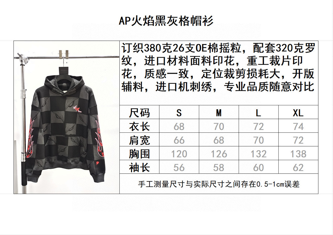 Chanel B4238 -68L - Image 2