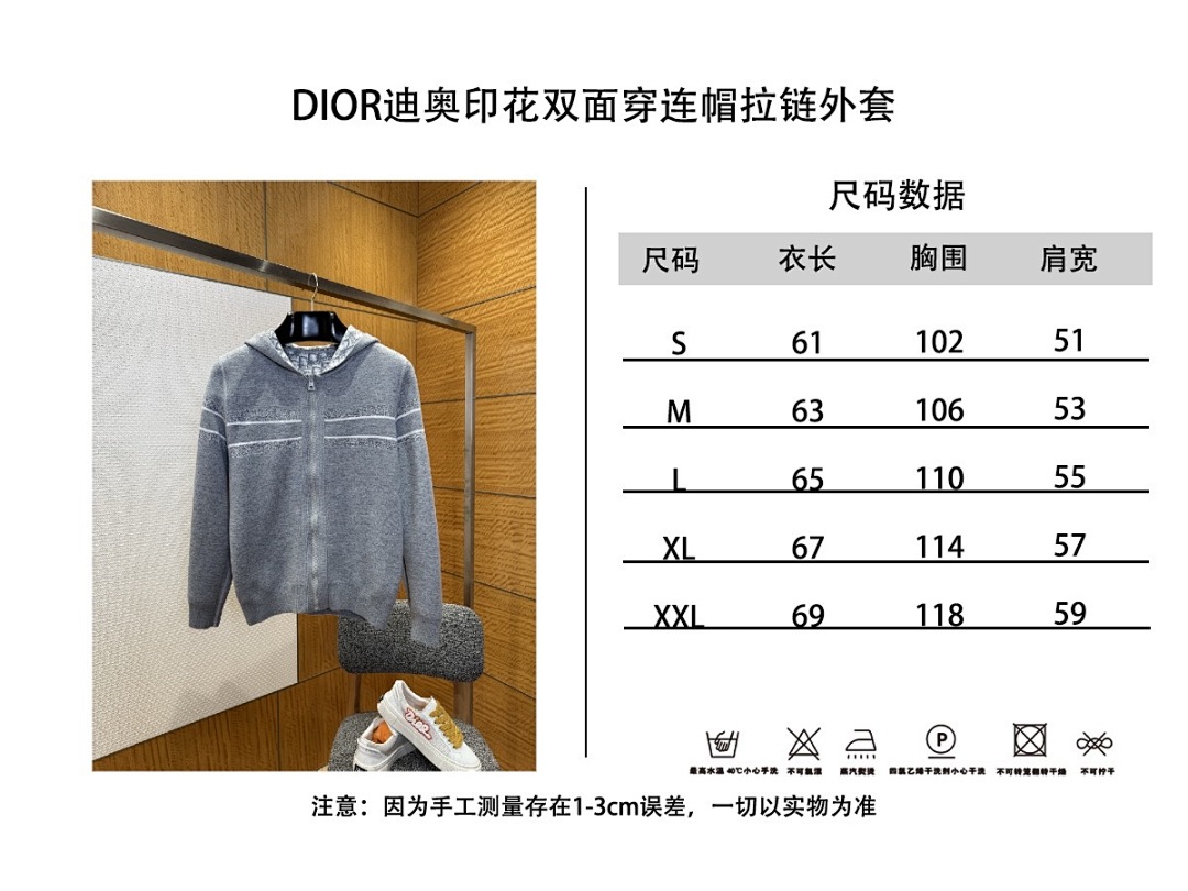 Dior . 58153−8L - Image 20