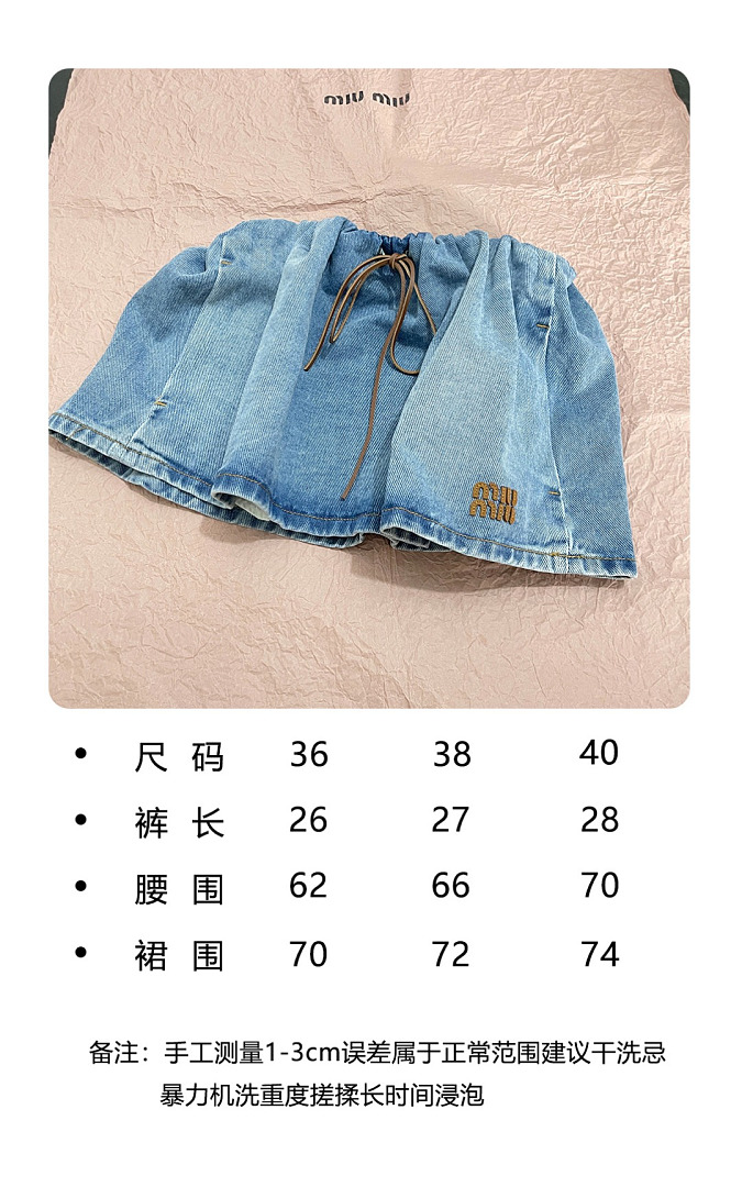 Unbranded 6432-82L - Image 2