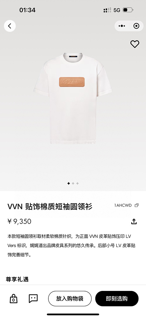 Unbranded 32375-90L - Image 3