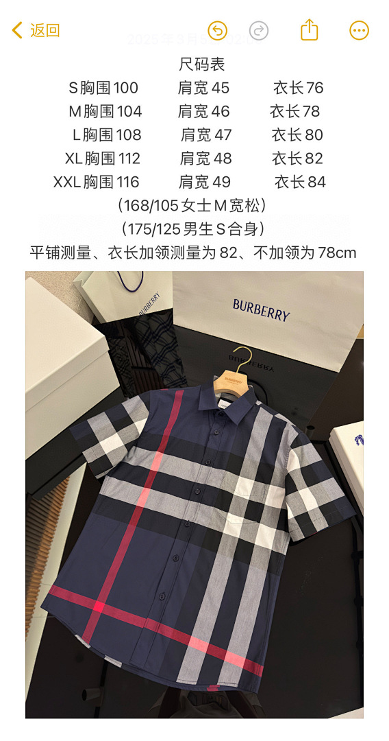 Burberry L68B074-65L - Image 2