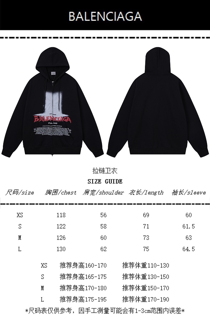 Balenciaga 5225−24L - Image 2