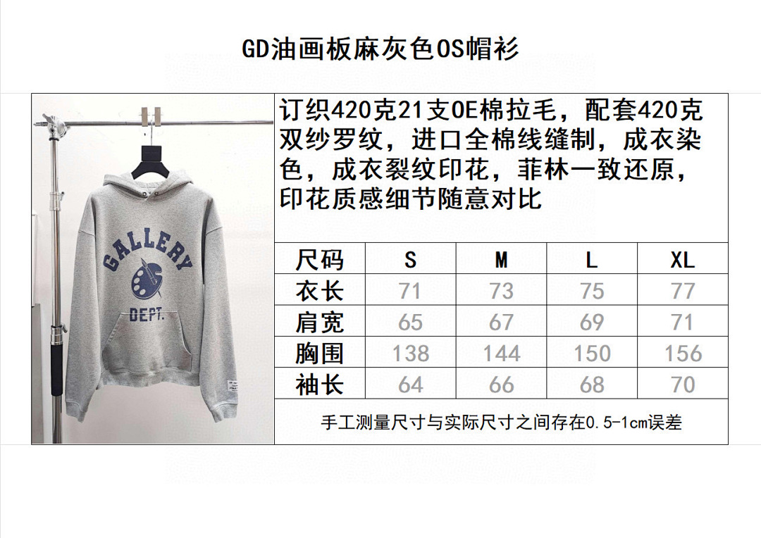 Gallery Dept Other - Image 15