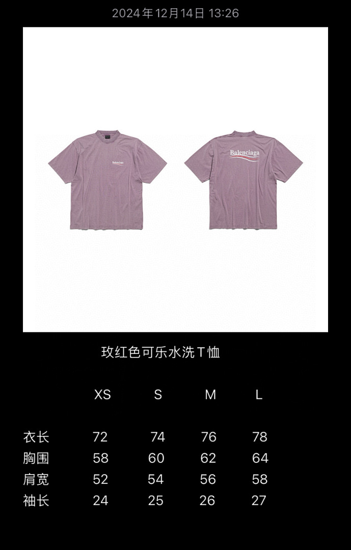 Balenciaga 3013-53L - Image 2