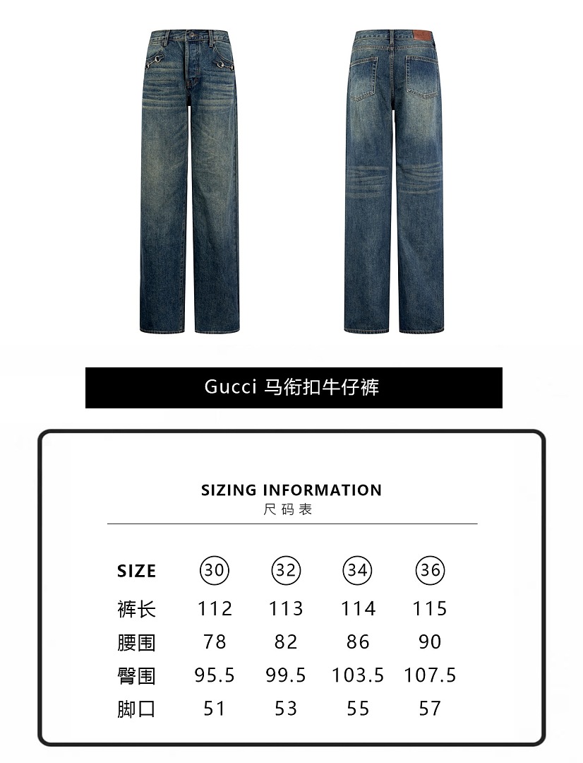 Gucci 6C976-60L - Image 2