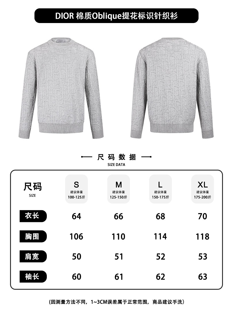 Dior 526221−51L - Image 2