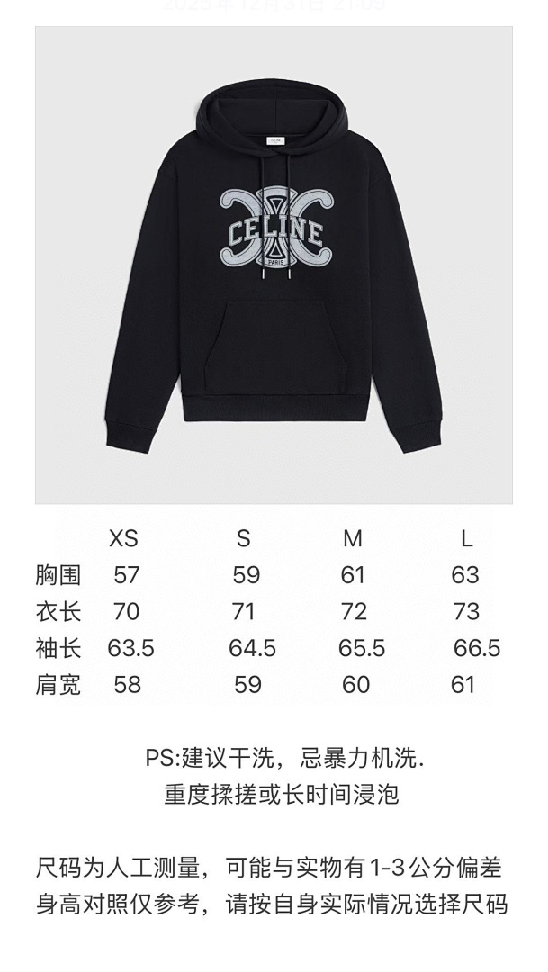Celine 59319-21L - Image 2