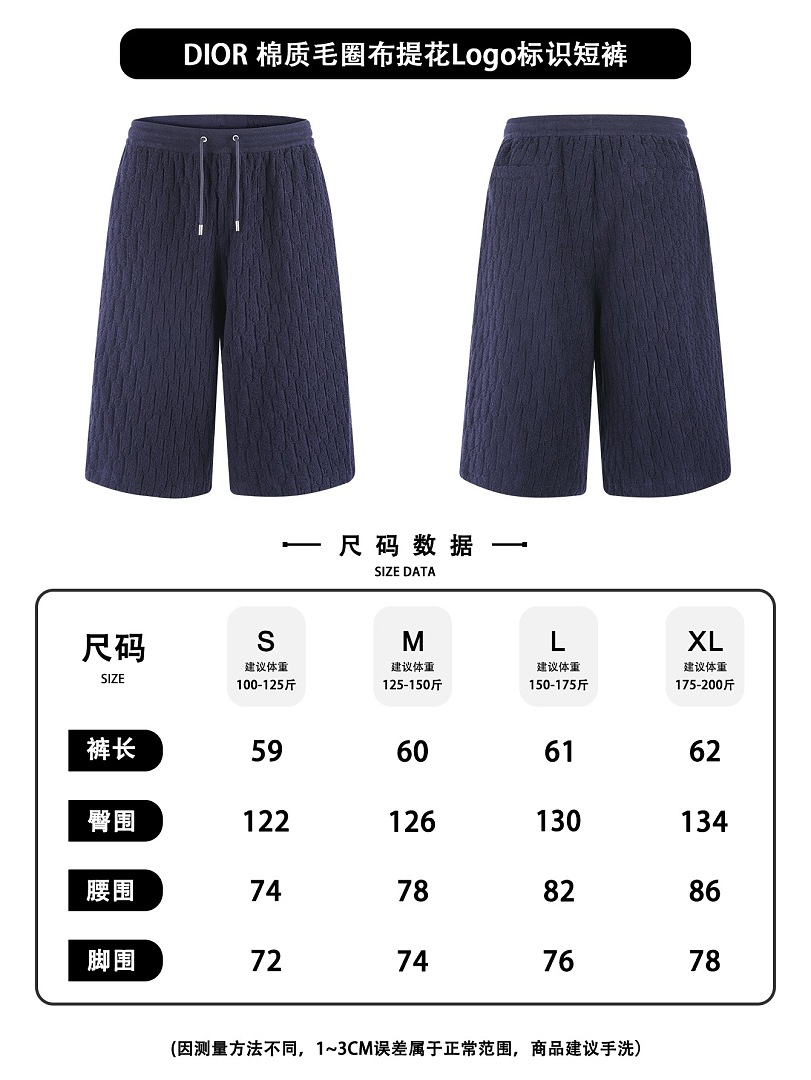 Dior 526174−51L - Image 2