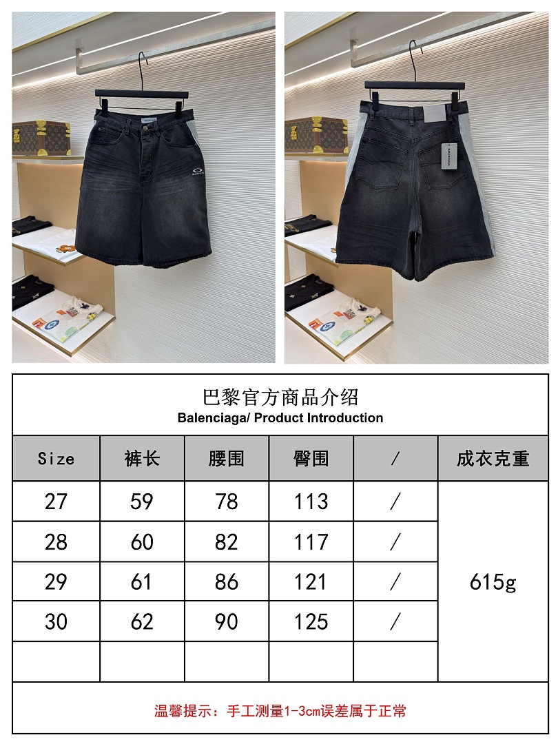 Balenciaga 3113-41L - Image 2