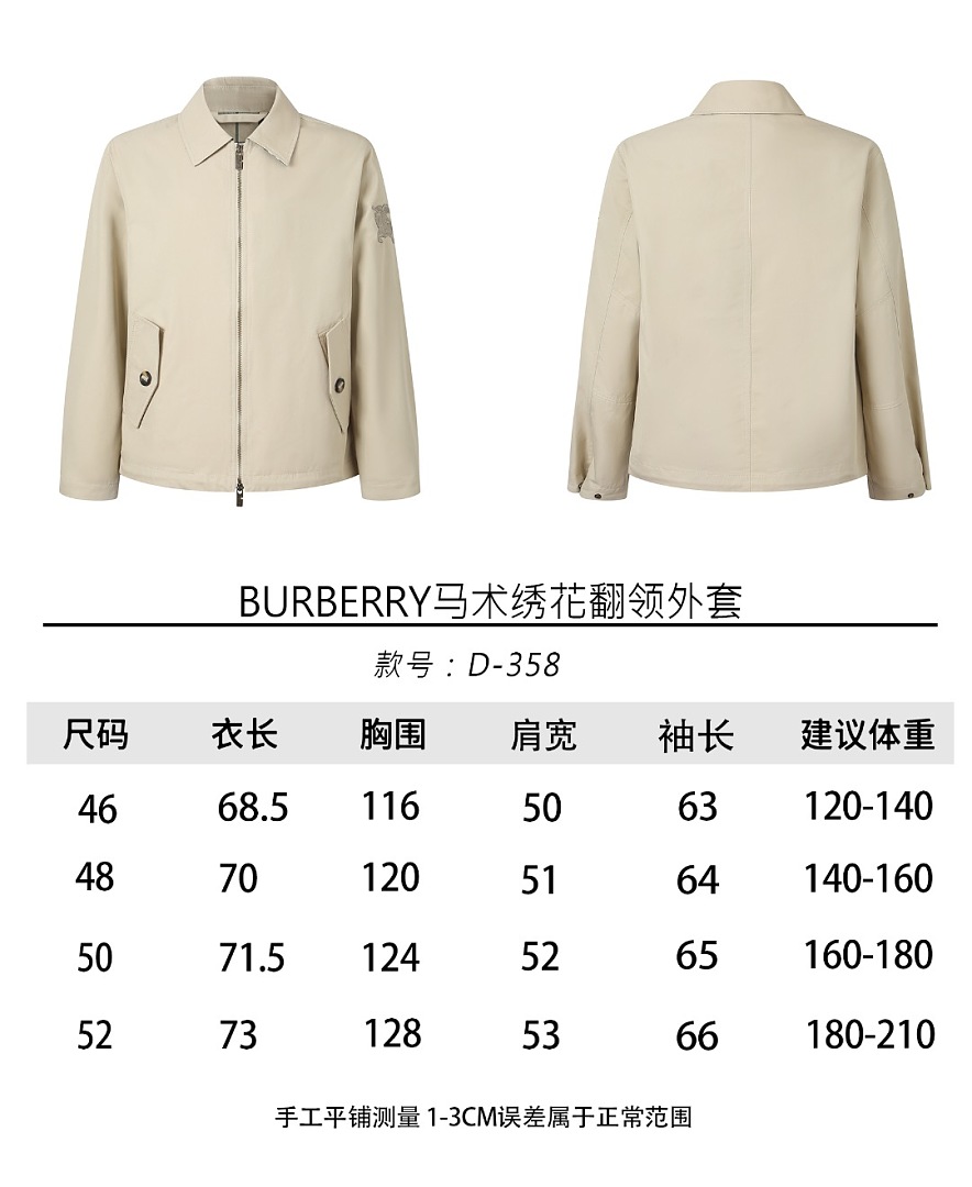 Burberry 6D358-61L - Image 2