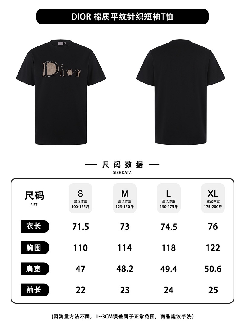 Dior 52063−51L - Image 2