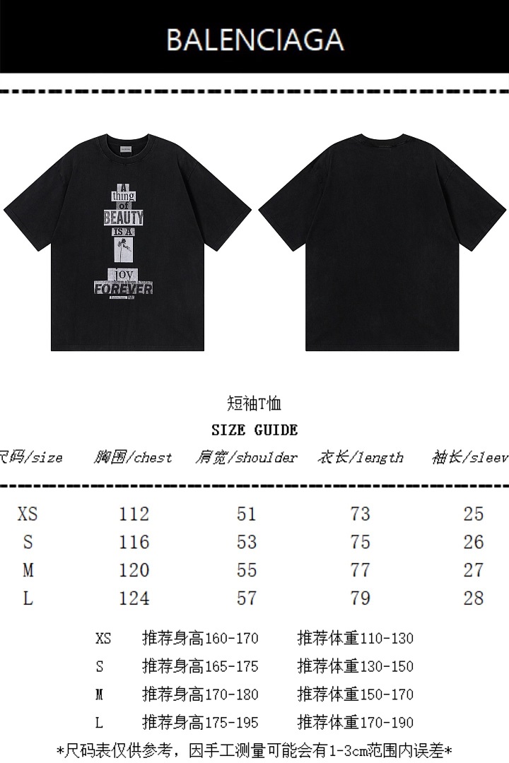 Balenciaga 5217−24L - Image 2