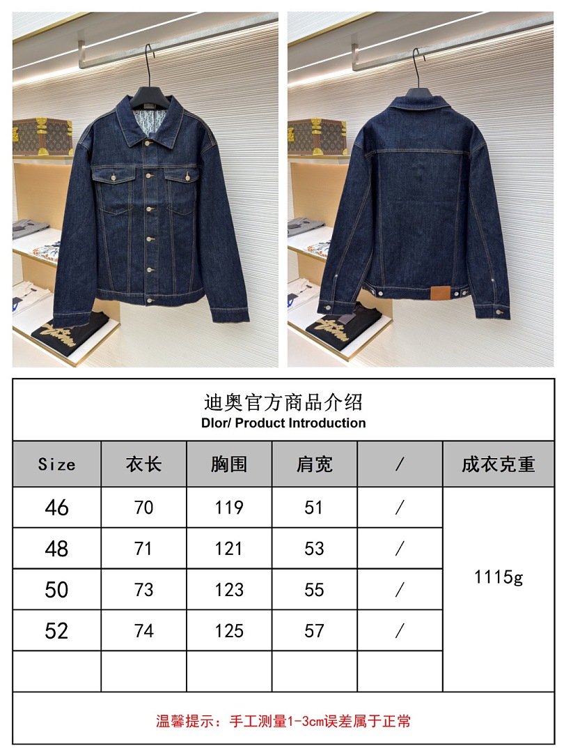 Dior 3WT9309-8L - Image 2