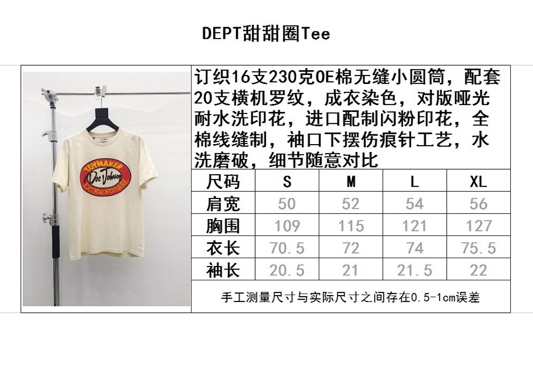 Gallery Dept Dept Short Sleeve Price: 169 - Image 12