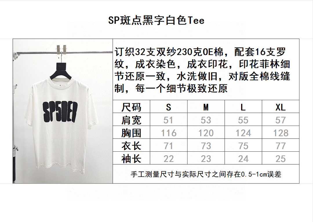 Sp5der Other - Image 2