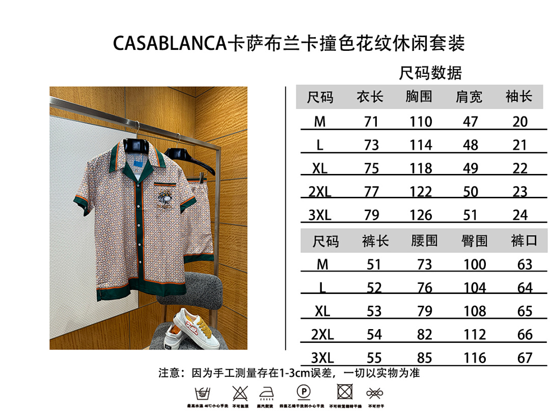 Casablanca One Set. 581215−8L - Image 2