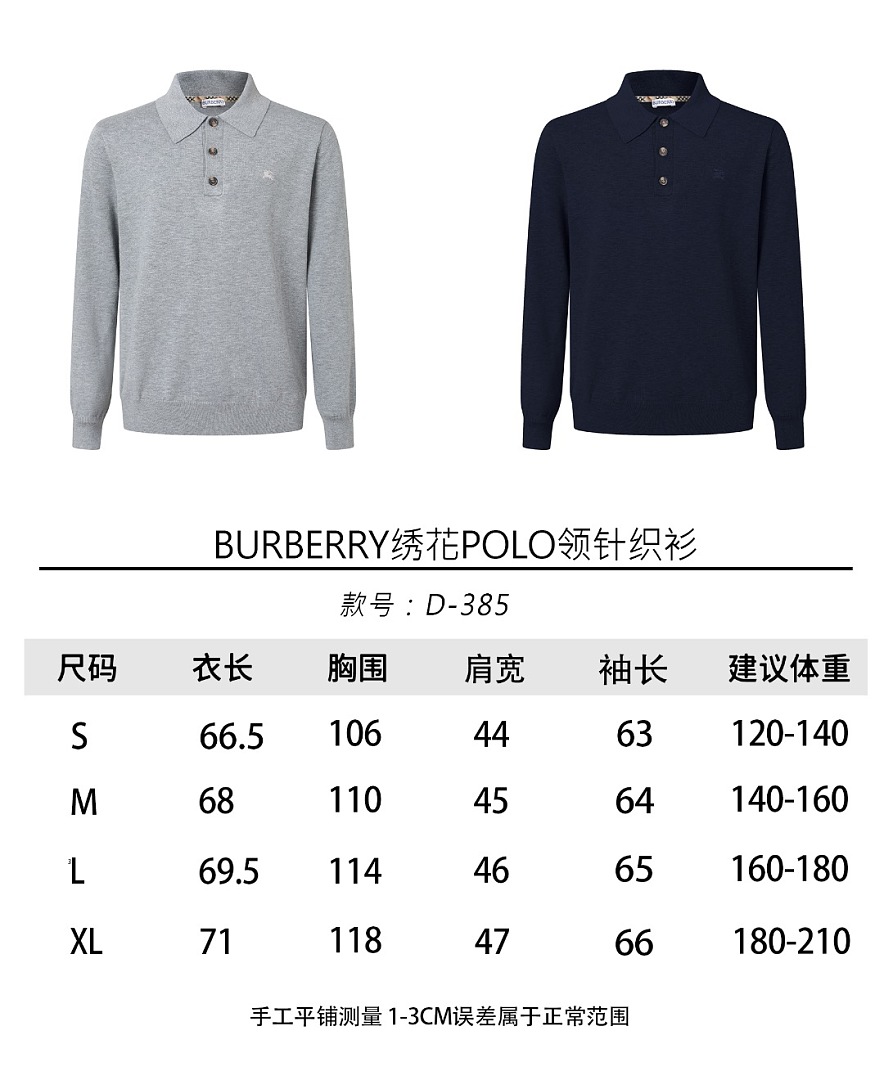 Burberry 6385-61L - Image 2