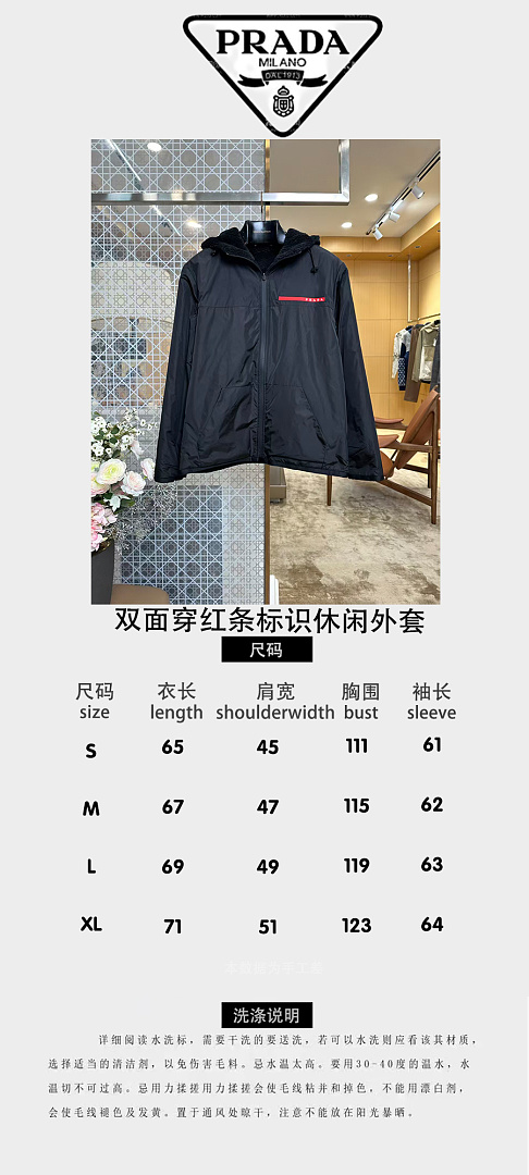 Prada 5149−8L - Image 2