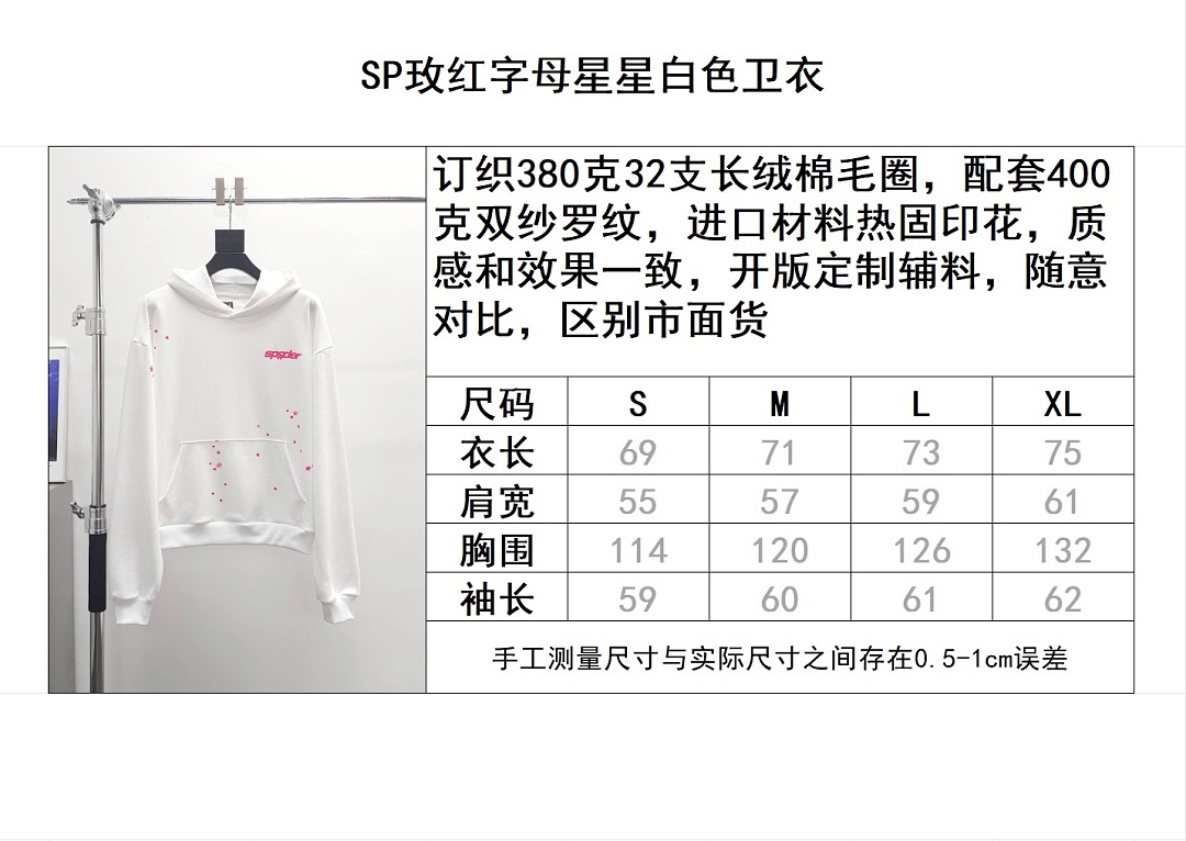 Sp5der 54546−68L - Image 2