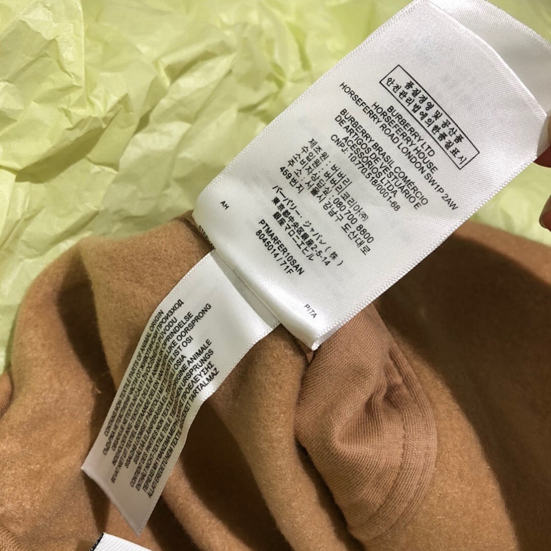 Burberry Other - Image 30