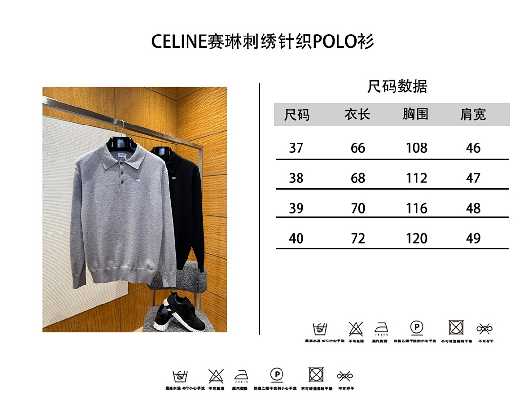 Celine 6078-69L - Image 2