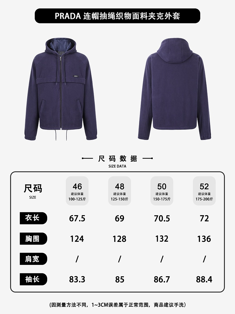 Prada 525368−51L - Image 4
