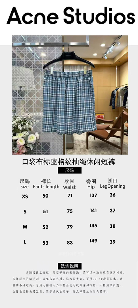 Acne Studios 3117-41L - Image 2