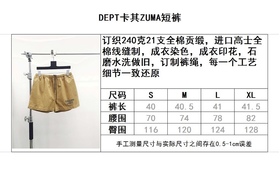 Gallery Dept Other - Image 8