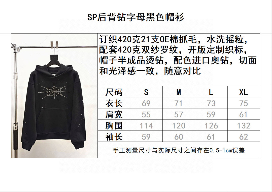 Sp5der B4365 -68L - Image 2