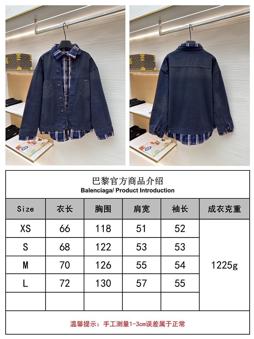 Balenciaga 3089-41L - Image 2