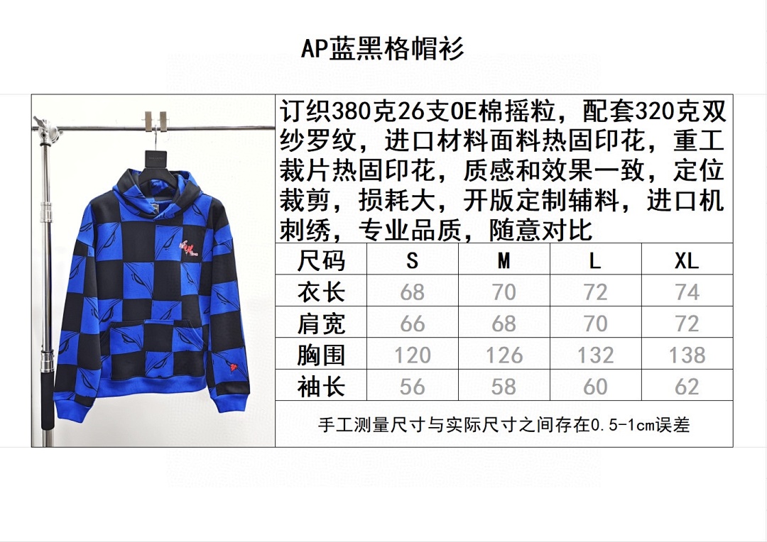 Chanel B4358 -68L - Image 2